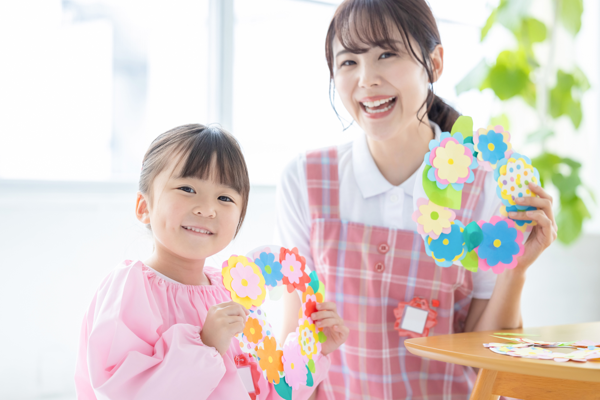 医療法人白楊会 小尾クリニック