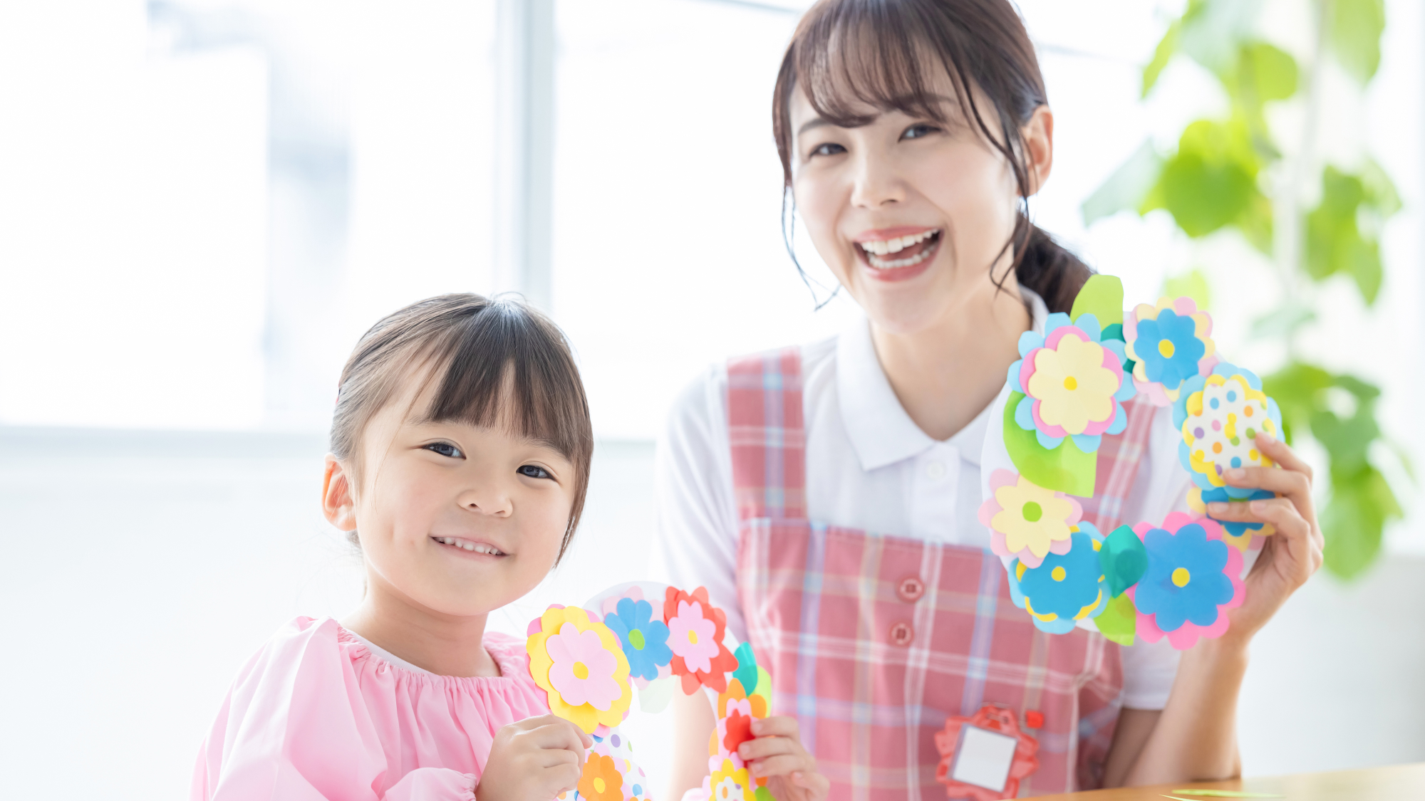 このサービスについて